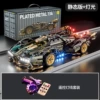 Чёрный Воин V12 + подсветка