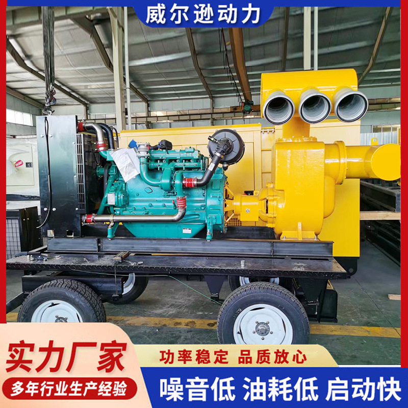 定制移动式柴油机水泵防汛农田灌溉水泵800立方柴油水泵机组厂家