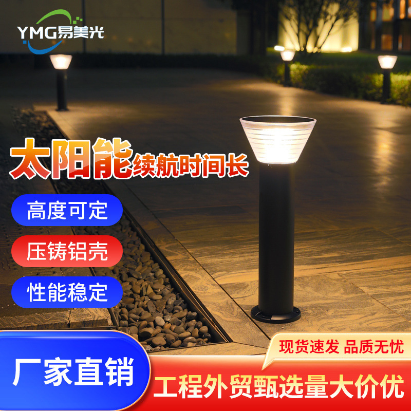 Die-Cast Aluminum Solar Lawn Light That Automatically Lights up after Dark, Villa Garden Light, Waterproof Lawn Light, Outdoor Ground Light