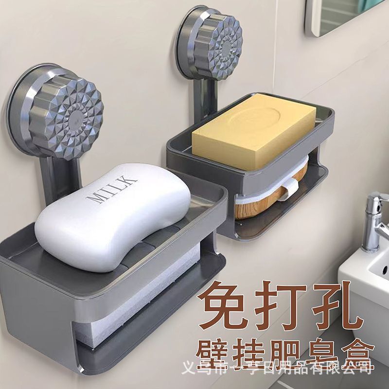 吸盘家用高档沥水肥皂香皂盒浴室卫生间壁挂式双层免打孔置物|undefined