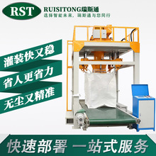 �����C�Ԅӻ�������˹ͨ��F�Юa�����b�Ԅ��״��Q�ذ��b��Ԫ