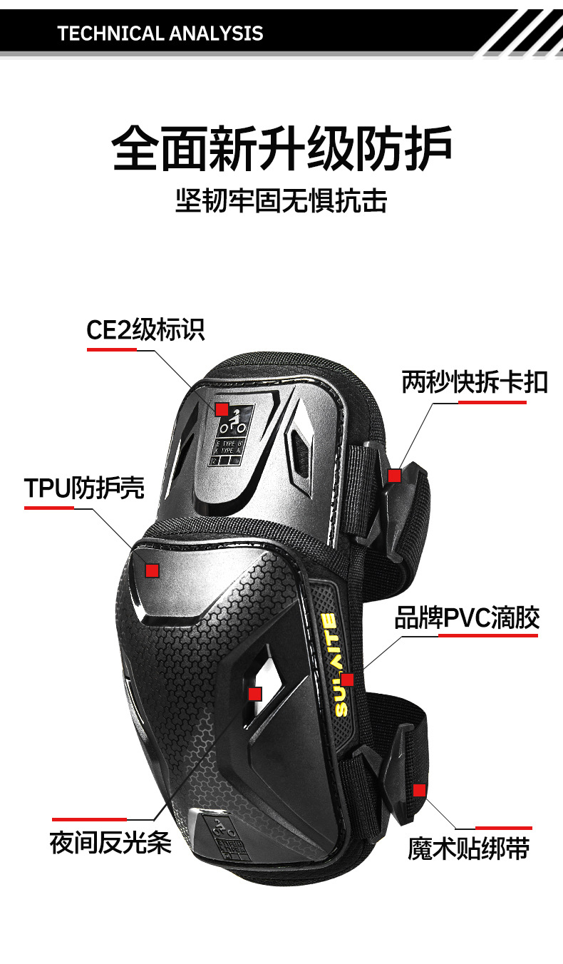 Sulaite Tpu Motorcycle Knee Pads, Lightweight, High-Strength, Anti-Fall, Four-Season Riding Motorcycle Knee Pads for Men/Women