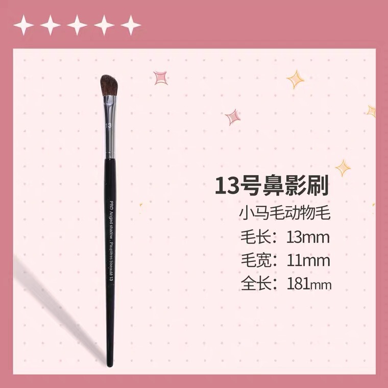 Sijia full series loose brush blush brush repair brush nose shadow blooming brush eye shadow brush eyebrow brush Qingxian makeup brush Sijia full series loose brush blush brush repair brush nose shadow blooming brush eye shadow brush eyebrow brush Qingxian makeup brush