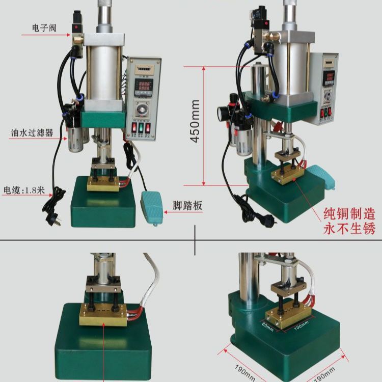 台式气动木材家具打标机冲压机小型台式冲床烙印机烫印机热压机