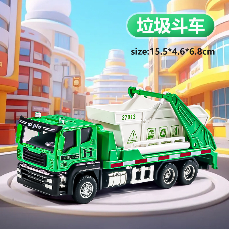 小孩玩具合金车头惯性环卫车仿真道路工程车男孩小汽车3-6岁批发|undefined