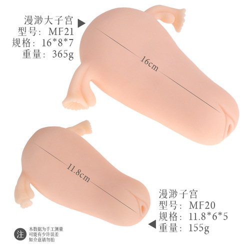 Manmiao uterus inverted mold male vagina airplane cup famous device adult masturbation sex toy sex toy silicone doll