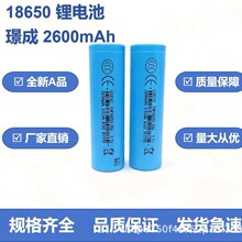 18650�늳�GINCHY�Z����Դ2600mah3C����늄�݆��܇늄Ӄ�݆܇��