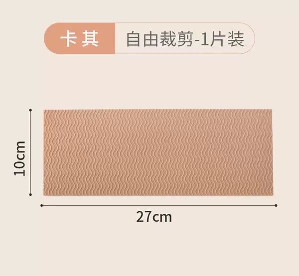 A piece of khaki