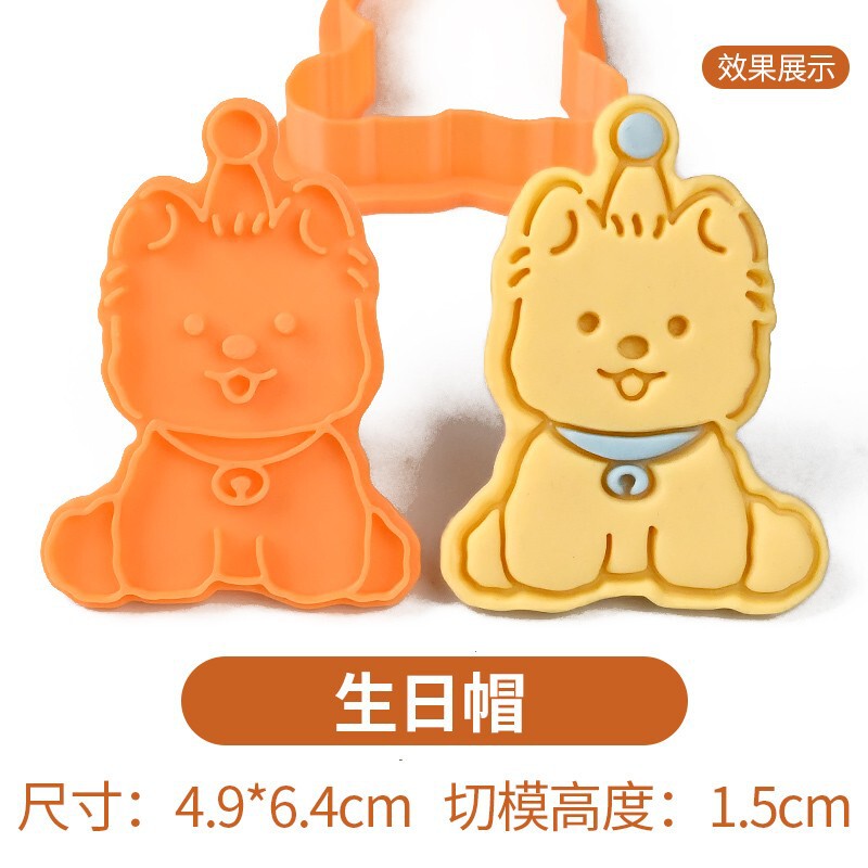 立体プレス適切なビスケット型ペット子犬漫画ビスケット型ウエストハイランド犬クッキーベーキングツール|undefined