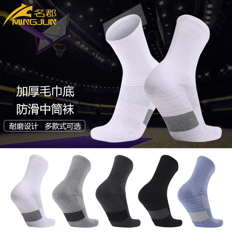 Famous county autumn home casual socks,...