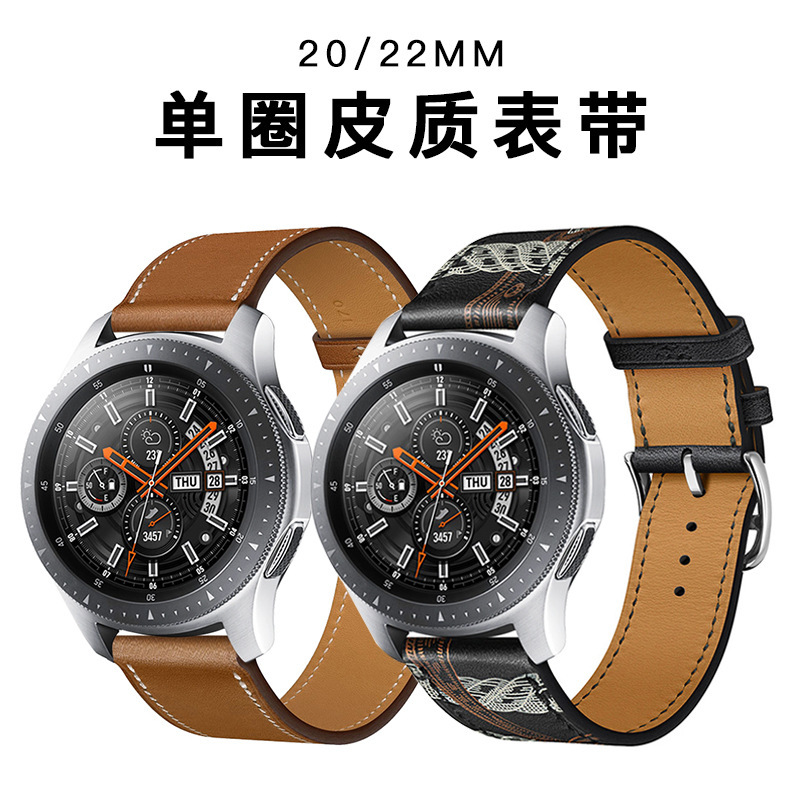 Suitable for Huawei Gt4/Gt5/Pro Samsung Watch4 Super Fiber Pu Leather Contrasting Color Hermès Smart Watch Strap