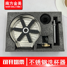 304���P�ϴ�����¿��Ԅ����D9��ϴ���� ���ȏd�������ð�̨ͨ��