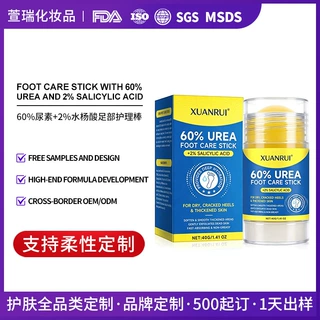 跨境定制60%尿素+2%水杨酸手足棒皴裂膏手部保湿滋润防干裂护手霜