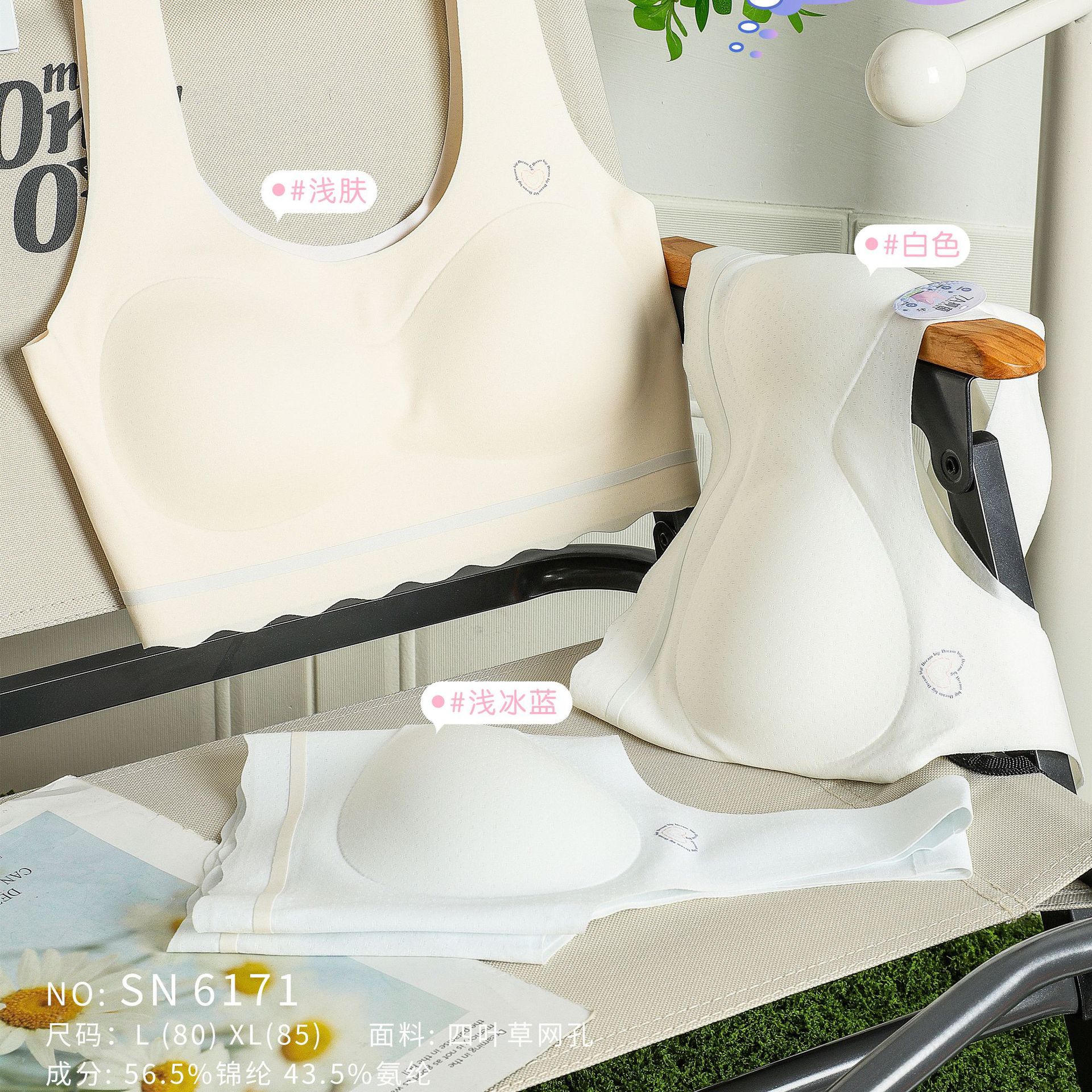 6171 2단 무흔 접착 메시