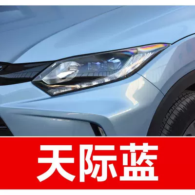 a car touch-up tool for | Avtomobil boya qələmləri - buy-one-get-two-1-coat-of-color-paint-1-coat-of-brightening-polish-plus-a-free-toolkit-cleaning-cotton-and-applicator-brush-sky-blue