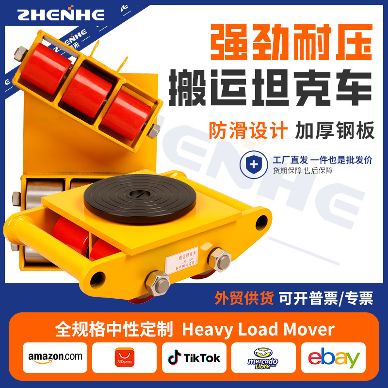 Cross-border supply of 6-ton straight-traction steering tank truck with universal wheels for lifting and transporting tanks Cross-border supply of 6-ton straight-traction steering tank truck with universal wheels for lifting and transporting tanks