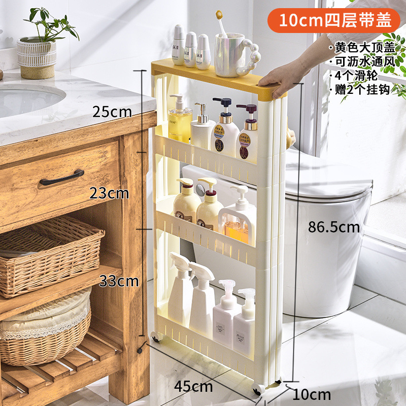 挟み物置棚キッチン超狭い冷蔵庫の隙間は壁に寄りかかっています。|undefined
