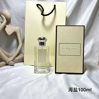 Men's Black and White CK Perfume, Car Perfume Aromatherapy - pp-sea-salt100ml
