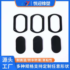 供应黑色磨砂硅胶垫片光面硅胶密封O型圈橡胶垫圈防滑脚垫防撞条