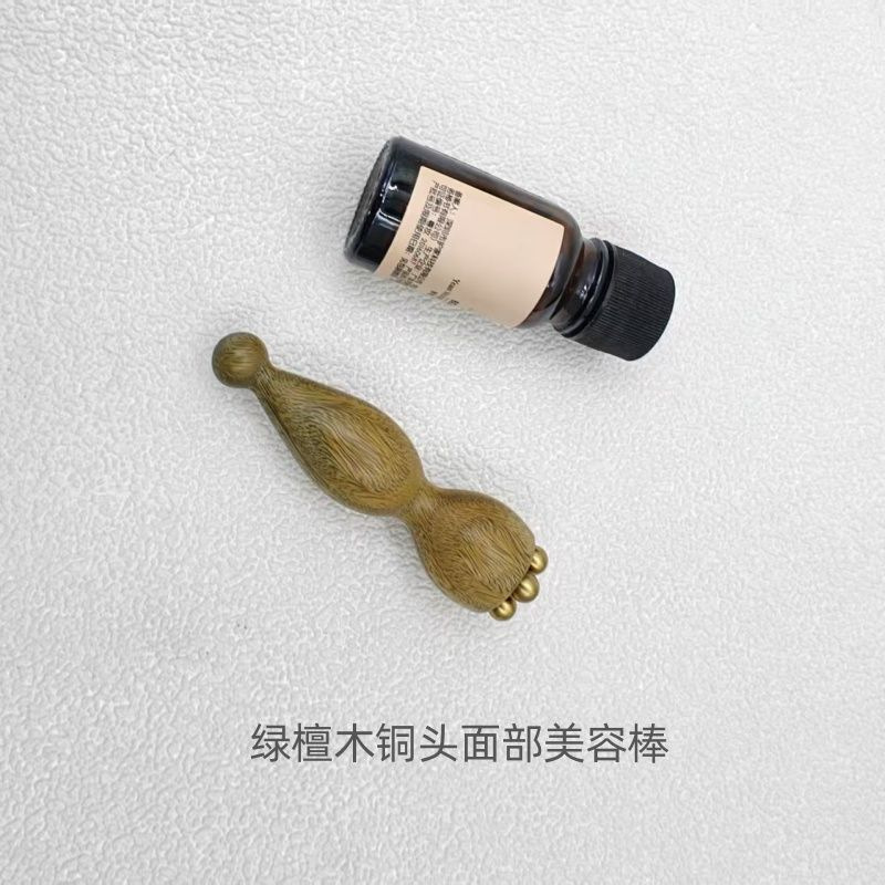 家用小莲蓬按摩器眼部点穴专用脸部按摩疏通经络紫光檀款拨筋棒|undefined