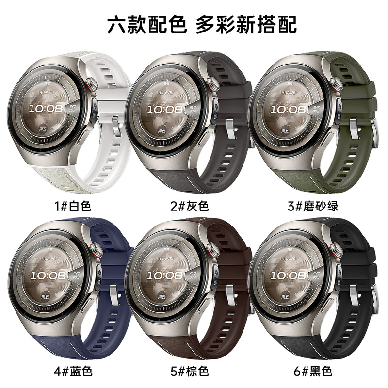 新モデル Huawei 社 watch5 時計ストラップ通気性シリコンプレーンレザー複合ピンバックル 42 本物の牛革 46 ミリメートル|undefined