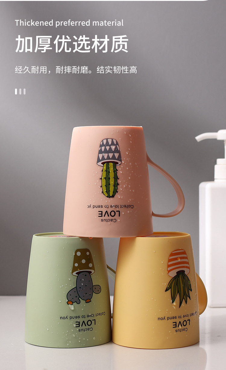 卫生间情侣创意漱口杯批发