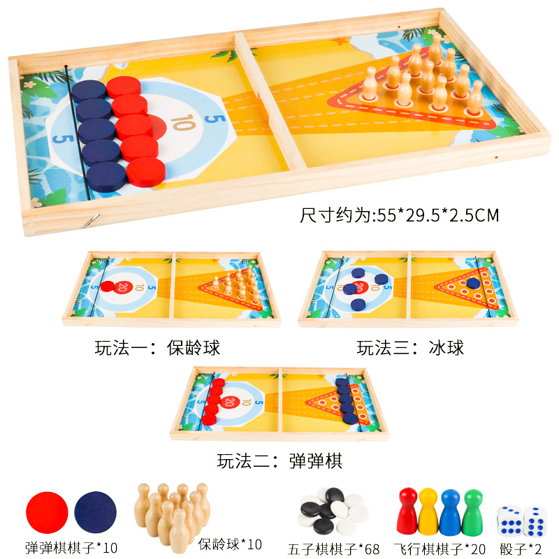 Juegos de mesa de madera juegos de mesa de chat de sonido juegos de mesa para padres e hijos image 7