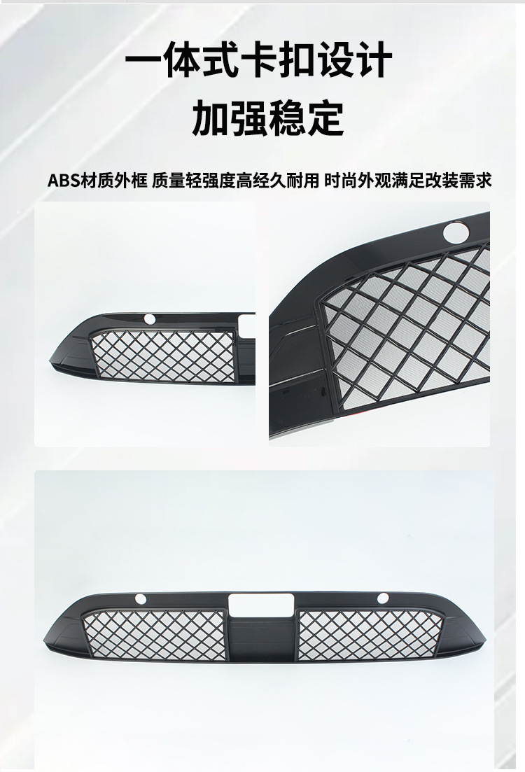 Suitable for 25 Models of Q07 Insect-Proof Net, Mosquito-Proof Water Tank Protective Net, Willow Fluff-Proof, No-Disassembly Mid-Net Modification Parts