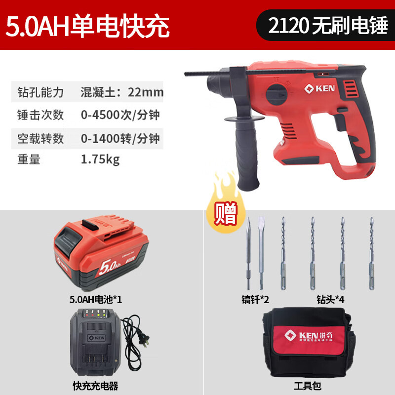 2120 martillo eléctrico recargable ligero sin escobillas batería de litio multifuncional taladro de impacto inalámbrico eléctrico