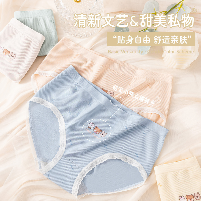 Otoño e invierno lindo oso algodón antibacteriano entrepierna transpirable niña cintura media cadera lindo japonés cómodo calzoncillos agradables para la piel