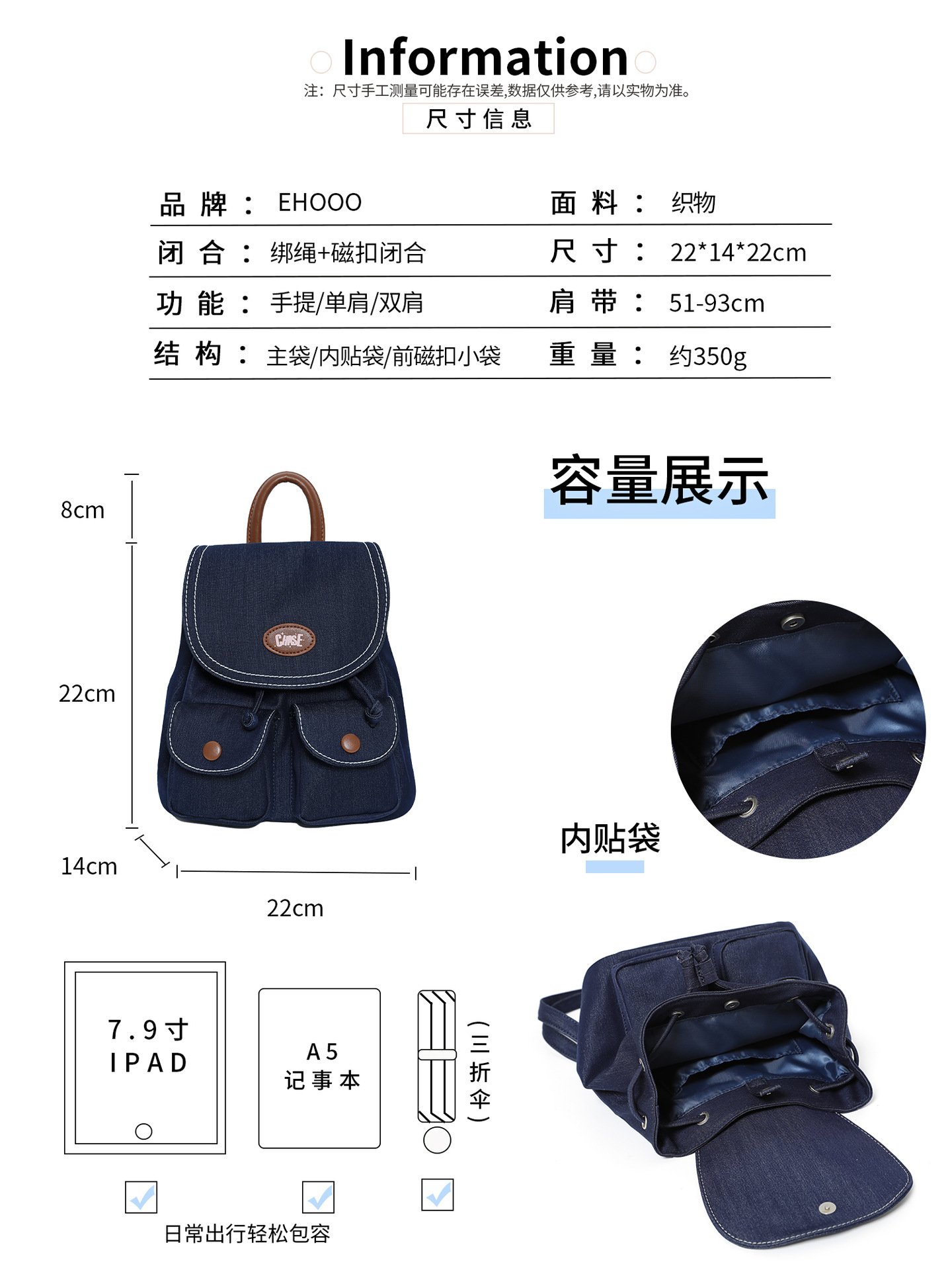 尺寸.jpg