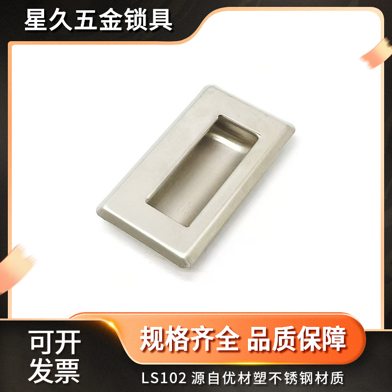 304不锈钢暗拉手 工业暗抽手嵌入式扣手 厨柜暗拉手C-UWUAN109.5
