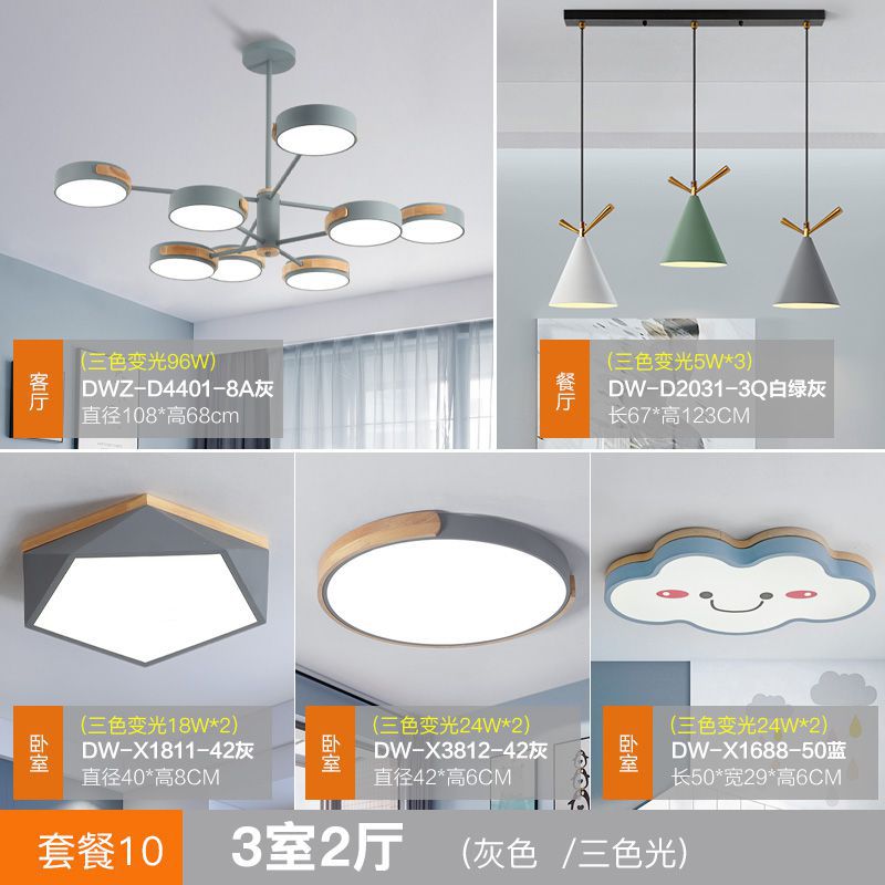 3 개의 방과 2 개의 홀-패키지 10-3 가지 색상