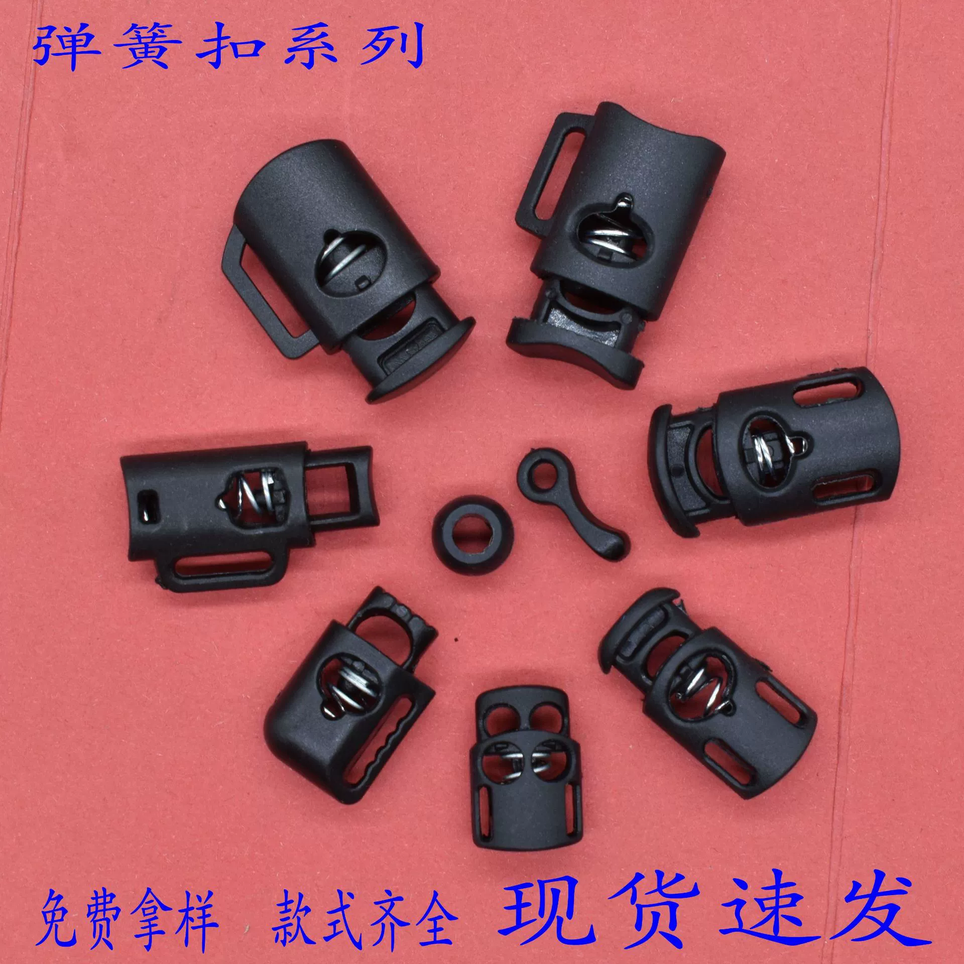 Производитель поставляет нейлоновый черный пружинный пряжка