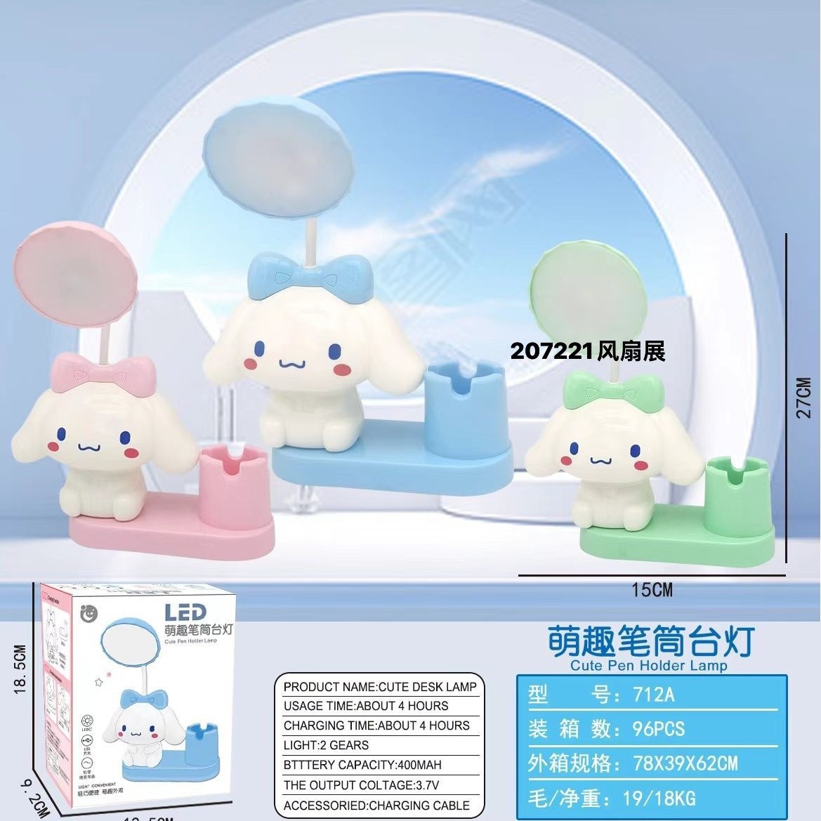 Decoración de escritorio lámpara de noche dibujos animados lindos lámpara de escritorio creativa lámpara de lectura USB muñeca tridimensional regalo