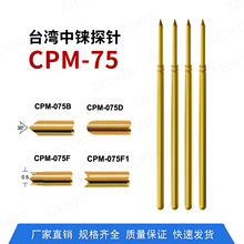 ̽� �yԇ̽� ̨�����n̽� CPM-75ϵ�� �� ������