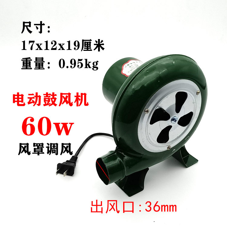 卸売り電動送風機220v家庭用小型バーベキュー助燃大かまどファン薪ストーブブローブローストーブ|undefined