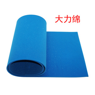 In stock strong cotton high rebound sponge sweat-absorbent sports insole material high density PU Foam shoe material accessories manufacturer