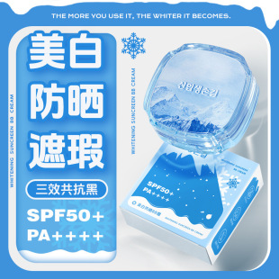 [Star Same Style] SPF50 Yulan Sunscreen Air Cushion Whitening BB Cream Moisturizing Oil Control Powder