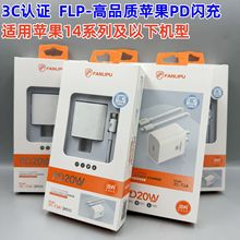 FLP �m���O��PD20W����������b �֙Ctypec�ӿڳ���^������