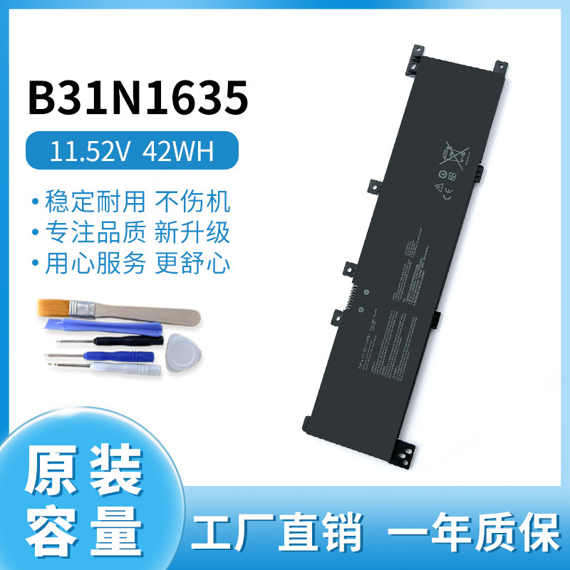 For ASUS X705UV X705UA B31N1635 built-in laptop battery 42Wh