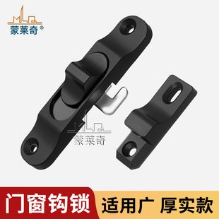 Old-Fashioned Sliding Folding Door Screen Window Hook Lock Diamond Mesh Aluminum Alloy Sliding Door and Window Screen Anti-Theft Lock Plastic Bolt