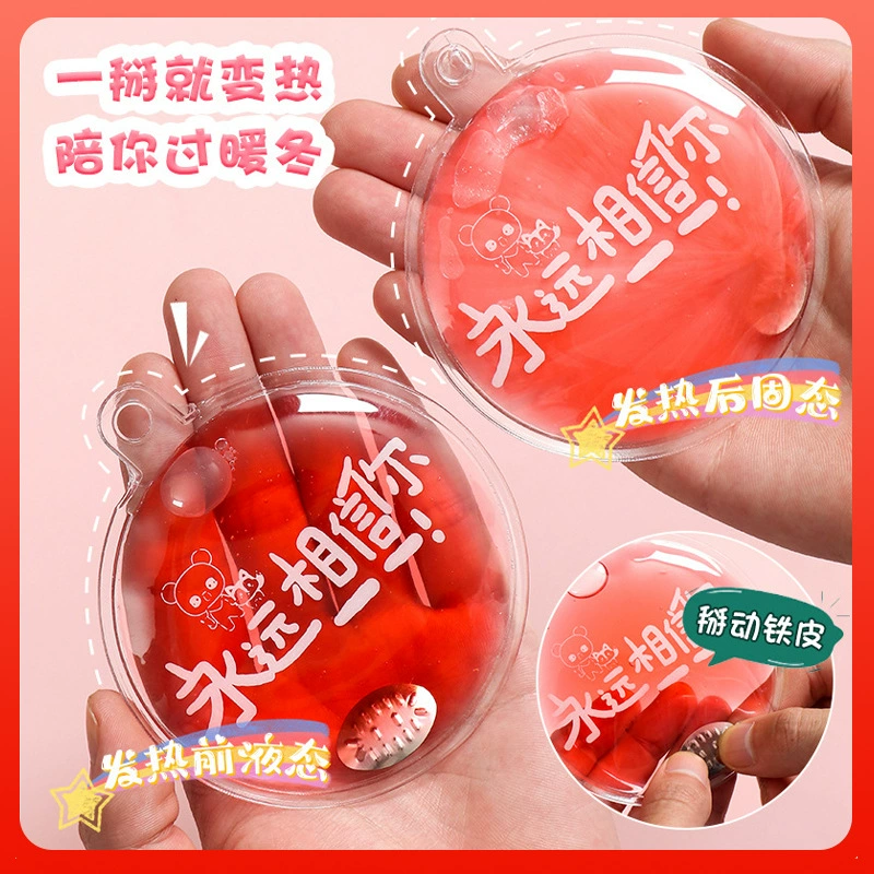 Мультфильм отрывая горячую грелку для рук носить милый круглый мешок для горячей воды осень и зима отрывая музыку теплый ребенок самонагревающийся