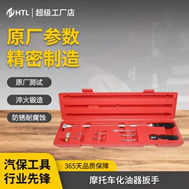 其他维护工具;机修组合工具;其他维修设备