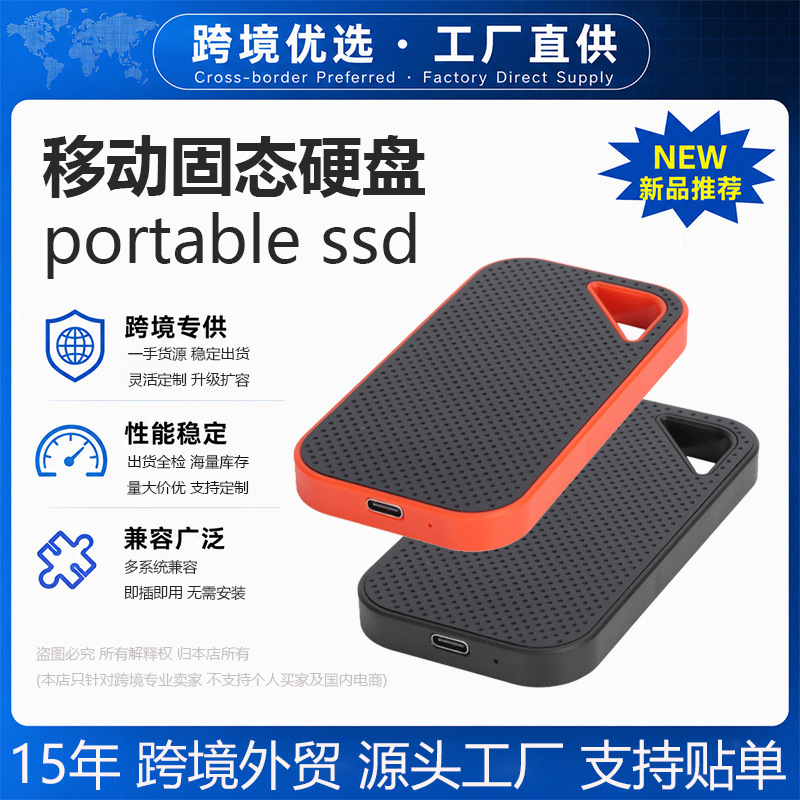 New model for cross-border foreign trade: M.2 solid-state mobile hard drive with 2TB expansion, upgraded high-speed transmission, available in 4TB and 8TB