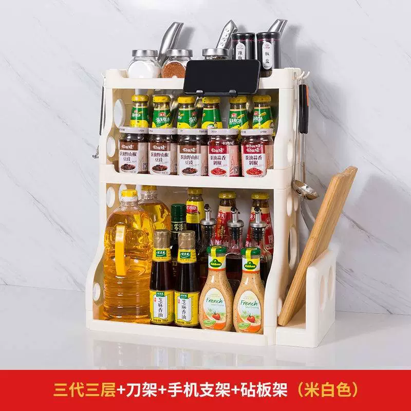 Кухонная полка для хранения, полочная полка для хранения из пластика, полка для специй, стойка для ножей, кухонная подставка