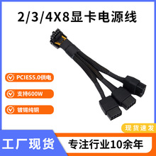 40ϵ���@��ATX3.0��늾� 16AWG�~о600W12VHPWR�D3&times;8Pin�Դ��