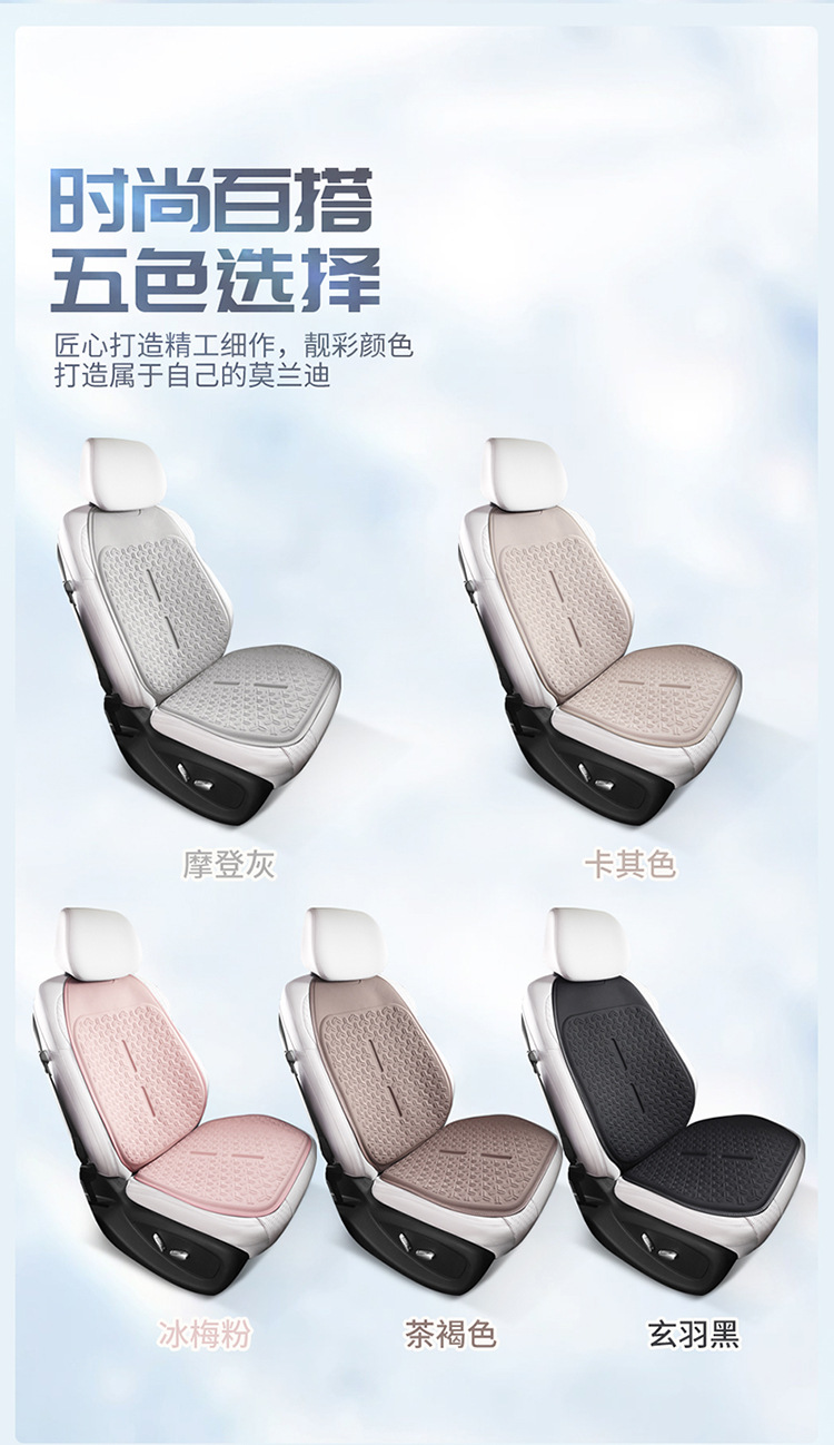Honeycomb Car Seat Cushion, Universal for All Seasons, Summer Cooling Cushion, Breathable and Ventilated Seat Backrest, Light Luxury Cold Gel Driver's Seat