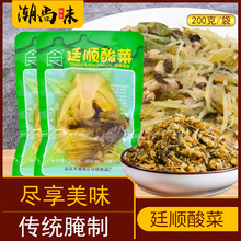 ������200g����~���˺��r���{ζƷ���ڳ����خa�s���u�˴����b