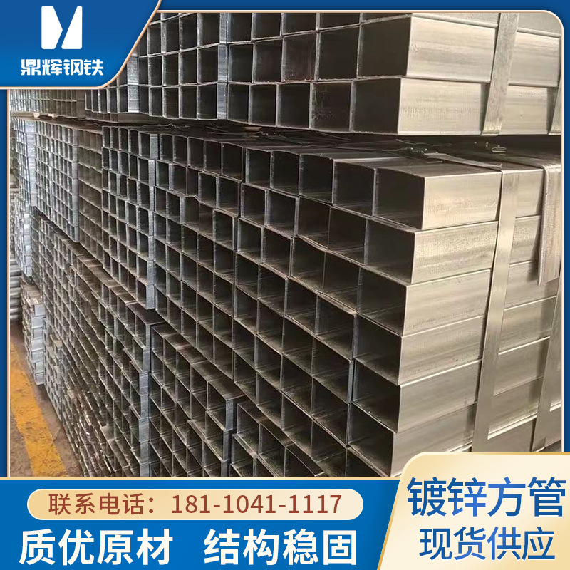 安徽合肥现货批发零售 热镀锌方管 方矩管 幕墙工程钢结构方钢管